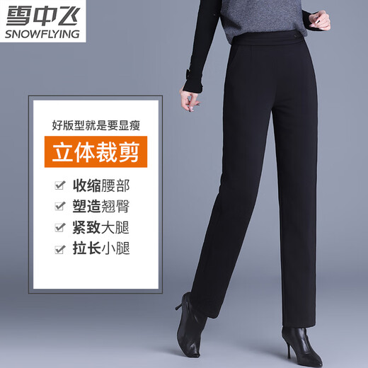 Flying in the Snow Extra Thick Down Pants Women's Outerwear Winter High Waist Straight Leg Middle-aged and Elderly Northeast Warm Goose Down Cotton Pants - 40 Degrees Below Pure White Goose Down - Full Pants Filling - Extra Thick Black L 90-110Jin Jin is equal to 0.5kg
