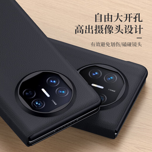 ESCASE is suitable for Huawei matex5 mobile phone case mate X5 protective cover anti-fall ultra-thin folding screen collector's edition smart flip cover genuine leather top luxury leather