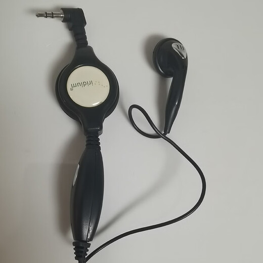 INMARSAT maritime Tiantong Ouxing satellite phone headset original headset maritime second generation headset