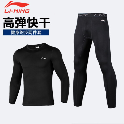 Li Ning (LI-NING) Sports Suit Couples Spring and Autumn Fitness Wear Thickened Tight Long Sleeve Pants Badminton Football Basketball Running Suit Men's Thickened Long Sleeve + Nine-Point Pants XL