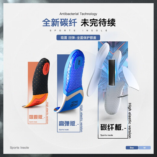 McGola sports insoles for men, thickened, shock-absorbing elastic basketball shoes, high elasticity, soft running, shock-absorbing poron antibacterial red 41-42