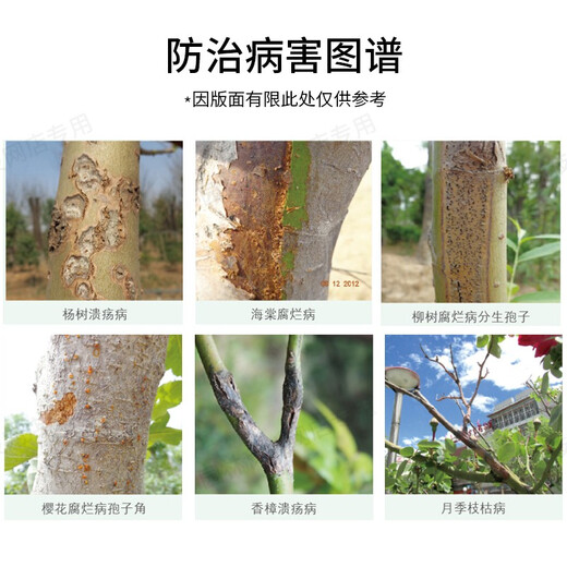 Guoguang Xiugong 1.2% octamine acetate tomato pepper fruit tree seedlings virus disease rot disease fusarium wilt 1 liter