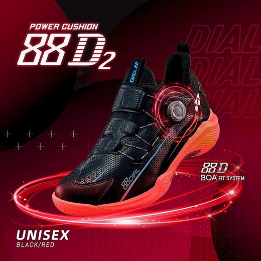 YONEX new product YONEX YY badminton shoes SHB88D men's and women's BOA vibration-absorbing force pad SHB88D2WEX SHB88D2EX black and red 42 (270mm)