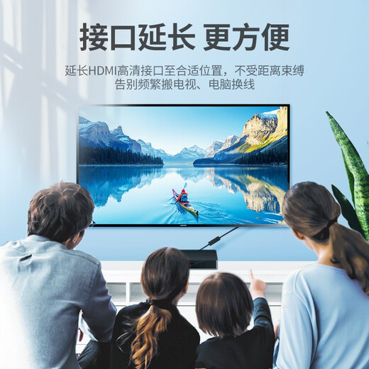 绿联HDMI延长线公对母 4K数字高清线 3D视频线 笔记本电脑电视显示器投影仪数据连接线 1米10141