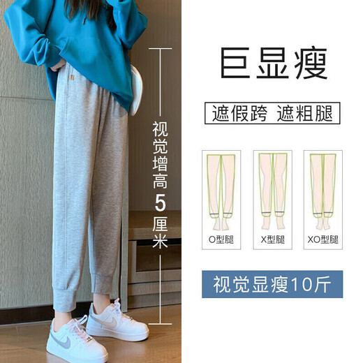 JOYNCLEON Maternity Pants Spring and Autumn Small People Wear Sports and Casual Bottoming Pants Black L jyk14772