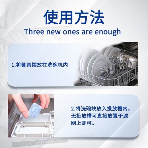 Finish dishwasher special detergent dishwashing powder three-in-one dishwashing block multi-effect dishwashing beads detergent 150 pieces 2 bags small water-soluble film dishwashing block Consult customer service for surprises