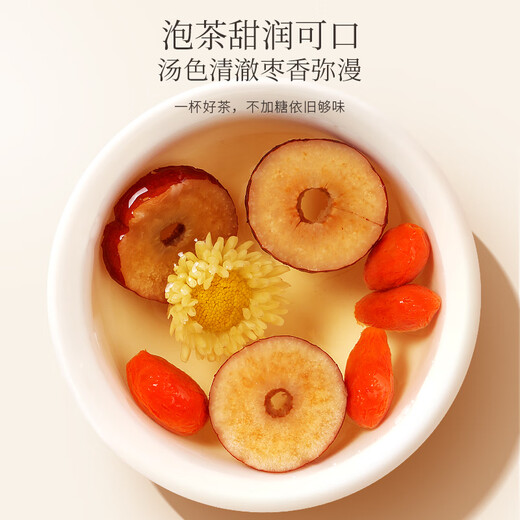 Fudonghai Dried Red Dates 250g [Buy 2 for 3] (Selected Xinjiang large thick-fleshed red dates sliced) Xinjiang jujubes without seeds can be paired with wolfberry, longan and red date rings to make tea, soak in water and ready to eat
