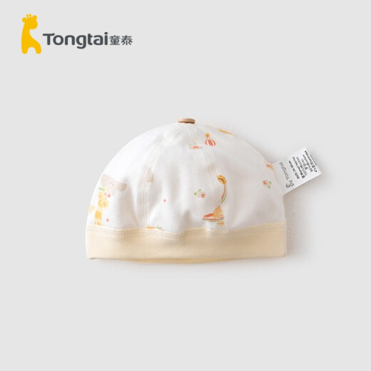 Tongtai newborn baby supplies for all seasons, male and female baby accessories, fetal cap, boneless seam cap, yellow 34-38CM