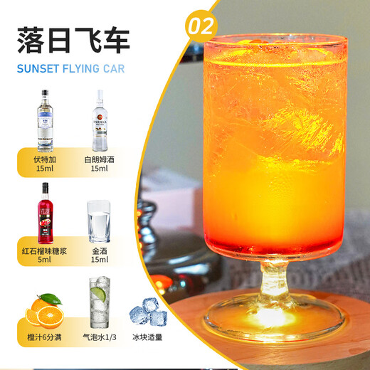 FAST.KING – base de mélange de Liqueur d'orange bleue, ensemble de vin, sirop de grenade, rhum blanc, Vodka, vin Cocktail, 40%, ensemble de mélange de Vodka