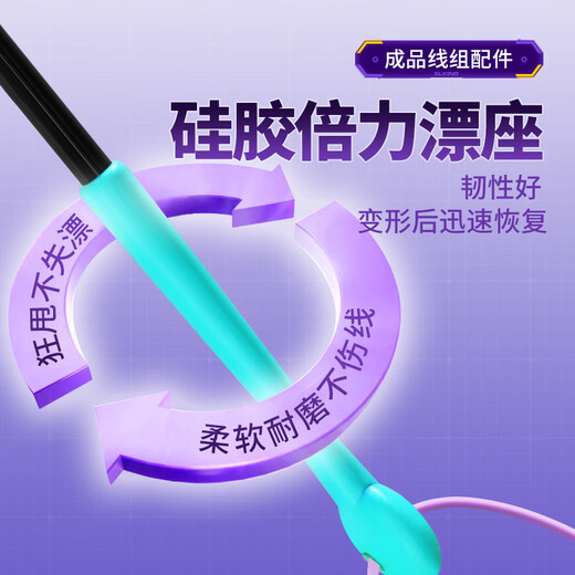 Hailongwang line group main line composition fish line main line genuine set complete set of tied fishing line Taiwan fishing 3.6 meters eight-character ring style No. 1