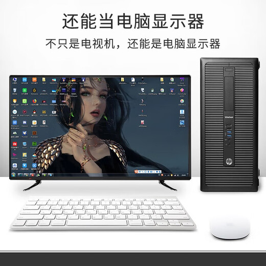 Konka Meitu Red doméstica inteligente de alta definición TV LCD 60/55/40/32 Pantalla de proyección wifi para dormitorio de personas mayores Versión de TV de 27 pulgadas con soporte + colgador, instalación no incluida