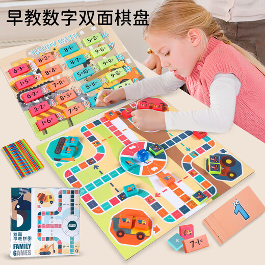 Shantoulin Village Baishu Board Montessori Mathematical Thinking Training Training AIDS-Nummern 1 bis 100 Erleuchtung Frühschulbildung Kinder intellektuelles Spielzeug 2 große Tabellen + 103 Patch E-Commerce Box