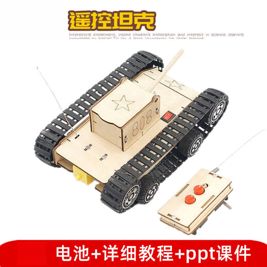 Drahtloser ferngesteuerter Kesselwagen, kleine Produktionserfindung in Wissenschaft und Technik, Studenten und Kinder montieren und montieren wissenschaftliche Schaltkreise manuell, ferngesteuertes Windkraftboot ~ kann Trinkflaschen drehen