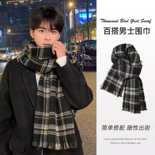 Memaru Scarf Men's Winter 2024 New Versatile Korean Plaid Scarf Women's Gift for Boyfriend Couple Scarf to Keep Warm Double-sided - Black