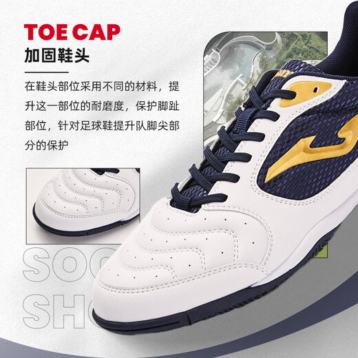 JOMA adult football shoes men's broken nail five-a-side indoor court IN flat-soled football training shoes white and blue 42