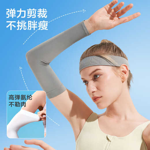 Made in Jingdong, ice sleeves for men and women, sun protection sleeves for summer driving, outdoor sports, cycling, fishing, anti-ultraviolet black pair