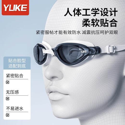 Yuke swimming goggles high-definition anti-fog waterproof myopia degree men and women professional swimming goggles diving equipment swimming goggles and swimming cap set light blue and white with nose clip earplugs myopia 300 degrees