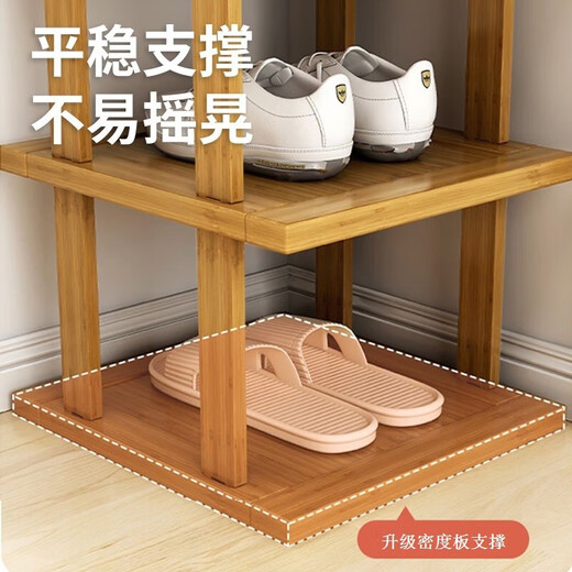 Lohas time Nanzhu shoe rack doorway multi-layer household shoe storage rack simple narrow shoe rack storage rack dormitory shoe rack 9 layers 25cm small footprint