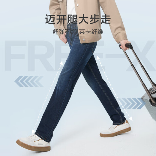 京东京造【四面高弹】牛仔裤男休闲裤子男直筒秋季莱卡衣服  深蓝34