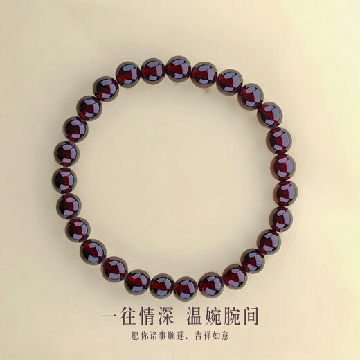 Earthly Jade Crystal Spirit Garnet Bracelet Single Circle New Chinese Style Women's Style Whitening Woman Stone as Birthday Gift for Girlfriend and Best Friend Garnet Bracelet 6mm+