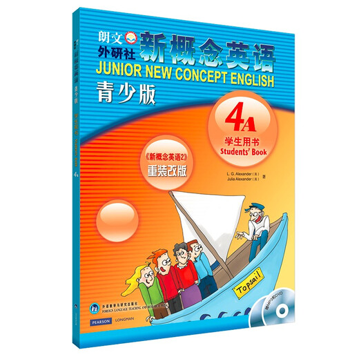 New Concept English Youth Edition 4A Student Book (on-demand version with 1 MP3 disc and 1 DVD disc)