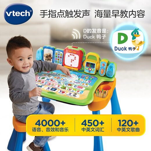 Vtech 4-in-1 touch learning table English early education children's reading machine story game drawing board toy boys and girls gifts