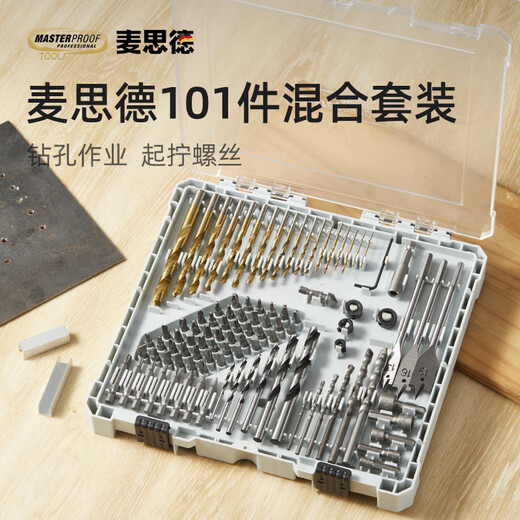 MASTERPROOF drill bit complete set, metal woodworking drilling bit, electric screwdriver, cross-hexagonal bit, socket, 101-piece mixed accessory set