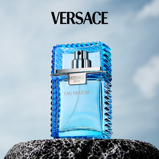 Versace (VERSACE) Yun Dan Feng Qing men's perfume 100ml holiday gift birthday gift for boyfriend gentle fragrance