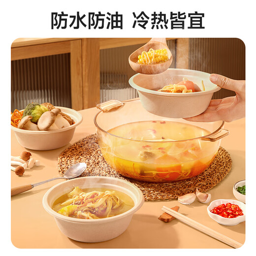 Meiya Disposable Bowl 500ml*50 Food Grade Lunch Box High Temperature Resistant Fast Food Picnic Packed Round Paper Bowl Lunch Box