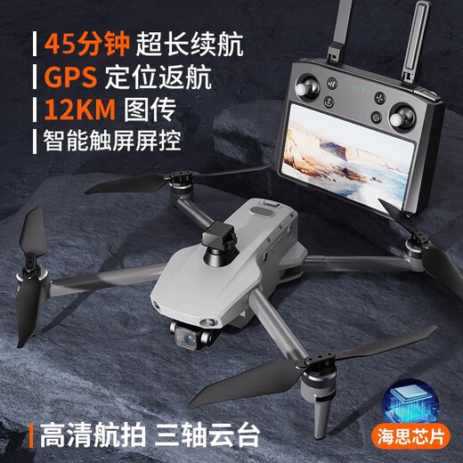 2024款GPS定位无人机航拍大型自动返航避障遥控飞机带屏遥控器 黑色带屏遥控-空投数字图传-避障 标配套餐:单电池