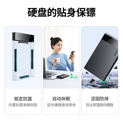 Lulian USB3.0 mobile hard drive box 2.5-inch Type-C hard drive box suitable for desktop notebook SATA serial port SSD solid-state mechanical hard drive box external hard drive case USB3.0 removable | with two-in-one line