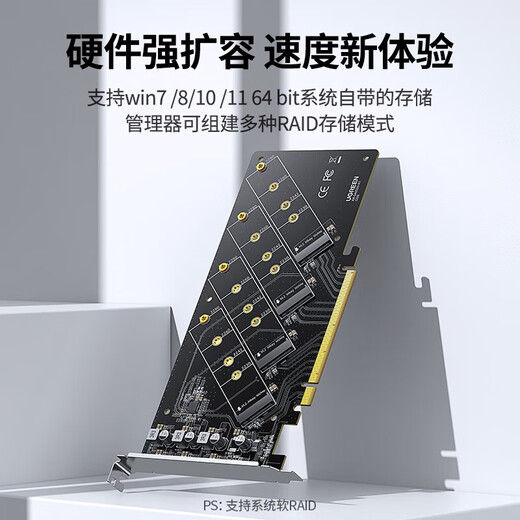 Greenlink PcieX16 to M.2 NVMe expansion card compatible with 5.0/4.0/3.0 solid state drive adapter card, suitable for SSD desktop computer host chassis x4/x8/x16 expansion card, four disks | 64Gbps rate M.2 NVMe