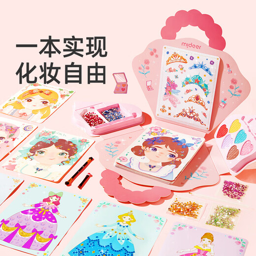 MiDeer Princess Portable Children's DIY Creative Handmade Girl Dress Up Toy Gift Sweetheart Princess Painting Makeup Bag Set