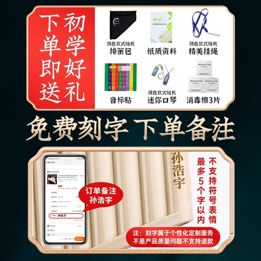 蓓莱乐玉竹排箫16管18管C调初学入门学生儿童校园民族乐器专业演奏排箫 18管弯管【米色】礼包+免费刻字