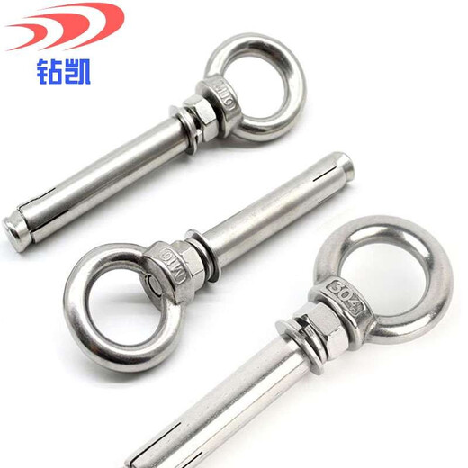 Zhuankai 304 stainless steel ring expansion screw bolt roof swing hook hook wall with ring expansion screw ring expansion M6*50