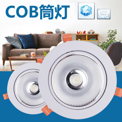 Прожектор, светодиодный потолочный светильник, встроенный светильник для открытия магазина одежды, потолочный светильник, фоновая стена, cob3w7w12 Вт, прожектор, лампа в виде бычьего глаза, COB-7W, белый свет, открытие 7-8 см