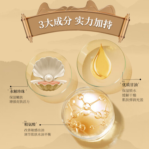 Pien Tze Huang Queen Day and Night Combination Pearl Cream Pearl Cream Moisturizing and Lightening Cream 20g+25g