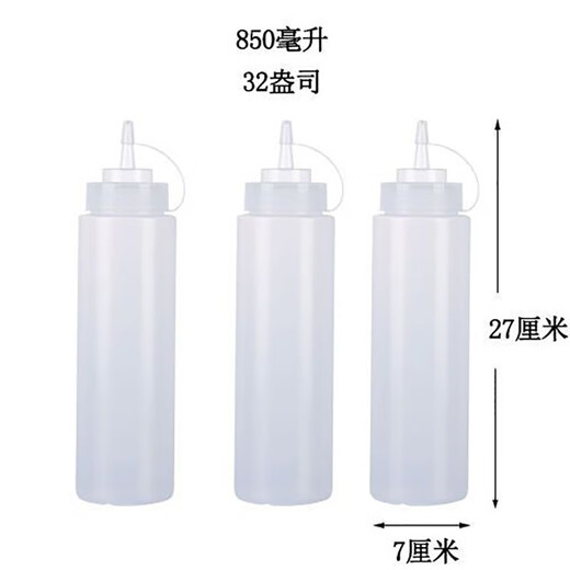 Zhuoyi undyed squeeze bottle food-grade squeeze bottle plastic salad bottle leak-proof jam bottle condiment bottle commercial ketchup bottle 800 ml (pack of three)
