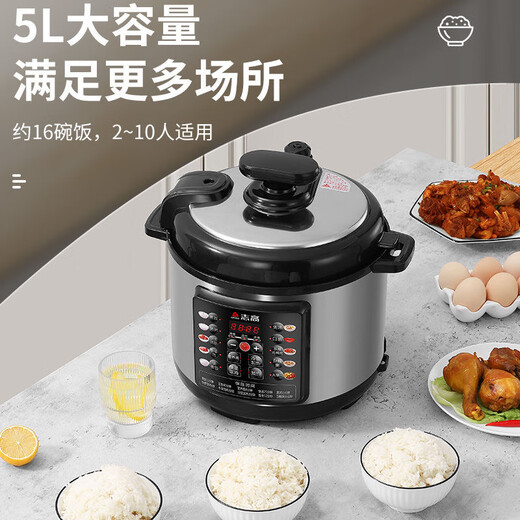 CHIGO Electric Pressure Cooker High Pressure Cooker Household Rice Cooker Large Capacity Intelligent Reservation Multifunctional Soup Rice Cooker One Pot Double Bile Steam Up and Down Boil Open the Lid to Collect the Juice 5L Non-stick Aluminum Bile (14 Functions 24H Reservation Easily Relieve Pressure) Make Soup Fragrant and Roast Stewed Meat
