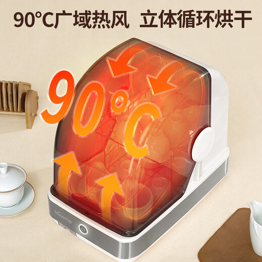 Vanward National Subsidy Household Desktop Disinfection Cabinet Small Kitchen Tableware Tea Set Maternal and Infant Bottles UV Sterilization and Drying All-in-One Sterilizer ZTP22T