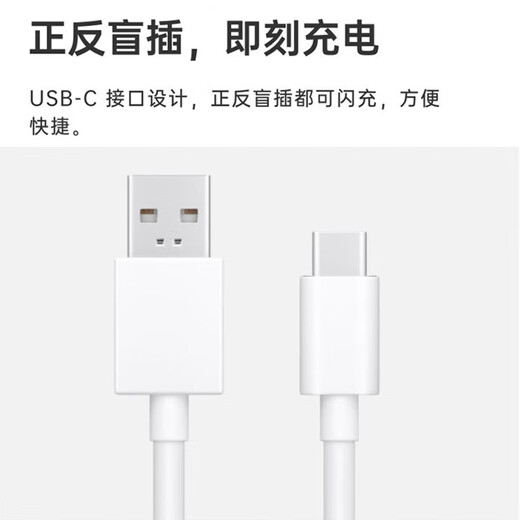 OPPO original USB-A to Type-C flash charging data cable 8A 1 meter charging cable supports 80W Max, suitable for Ace2/Reno7/Find X3 OnePlus