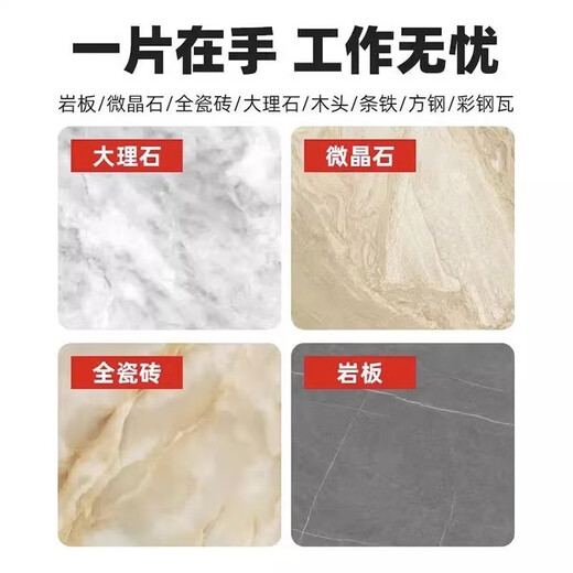 Yanran Composite Multi-Function Cutting Sheet Ceramic Slate Marble Color Steel Tile Iron Sheet Metal Angle Grinder Brazing Dry Slicing Composite Multi-Function Cutting Sheet (1 piece)