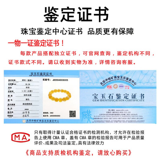 Xuanxia, with certificate, natural raw mineral beeswax old-style bead bracelet, Russian material amber single circle bracelet, men's and women's collection gift, bracelet bead diameter is about 10 mm (with certificate)