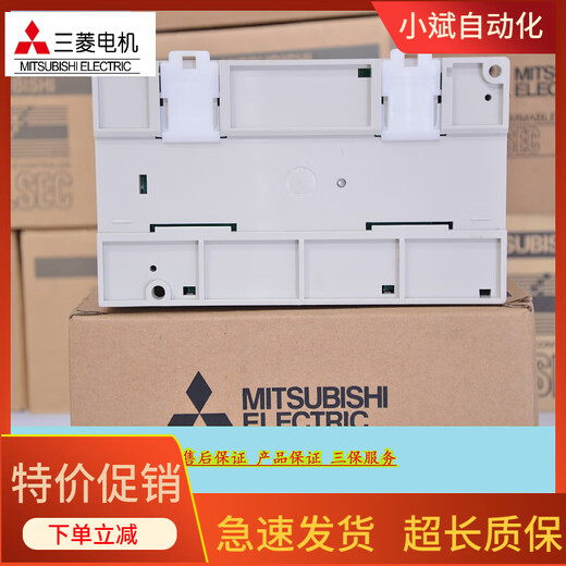 Neue FX3U PLC 16MR ES A 32 48 64 80 128M programmierbare Steuerung FX3U-64MT/DSS