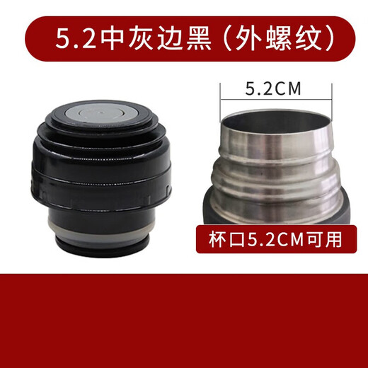 Wumingjijing thermos cup lid cup lid accessories thermos pot inner cover kettle lid anti-leak water cup thermos flask interior 4.5 medium white edge orchid