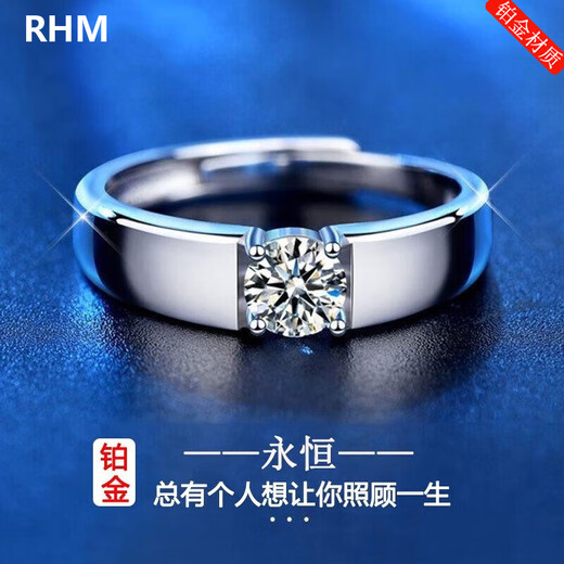 RHMPT950 Platinum Ring Men's Moissanite Diamond Platinum Engagement Ring Live Engraving Birthday Gift for Boyfriend Platinum Moissanite Diamond Ring + Certificate + Gift Box
