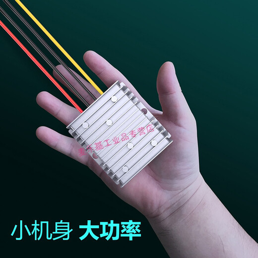 Yiwen Technology EVEPS power supply 12V to 24V converter DC-DC boost conversion DC boost module 12V to 24V 3A large aluminum