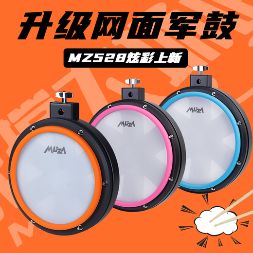 MEDELI Magic Shark Electronic Drum Professional Electric Drum Mesh Drum Plate Children's Beginner Grade Exam Performance Smart Electric Drum MZ528 5 Drums 4 Cymbals MZ528+AP66 Speaker丨Blue