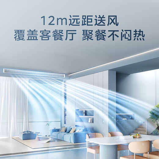 Midea Starlight flagship version duct machine 4 hp central air conditioner one-to-one living room 3 hp Lexiang 4th generation embedded first-level energy efficiency Lexiang 4th generation 2 hp first-level energy efficiency offline hot model (20-28)
