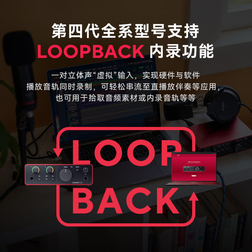 Focusrite Scarlett sound card 4th generation SOLO/2i2/4i4/professional audio live podcast recording Scarlett 2i2 fourth generation + BETA58A